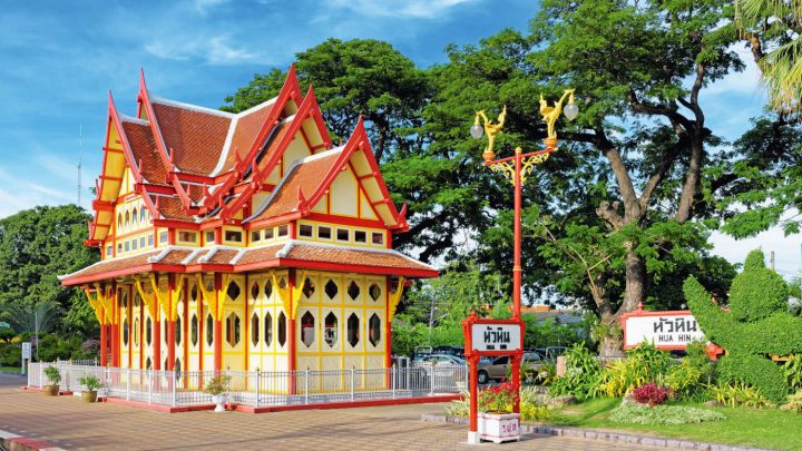 Hua Hin: Der königliche Pavillion am Bahnhof. (Foto: ©Shutterstock)