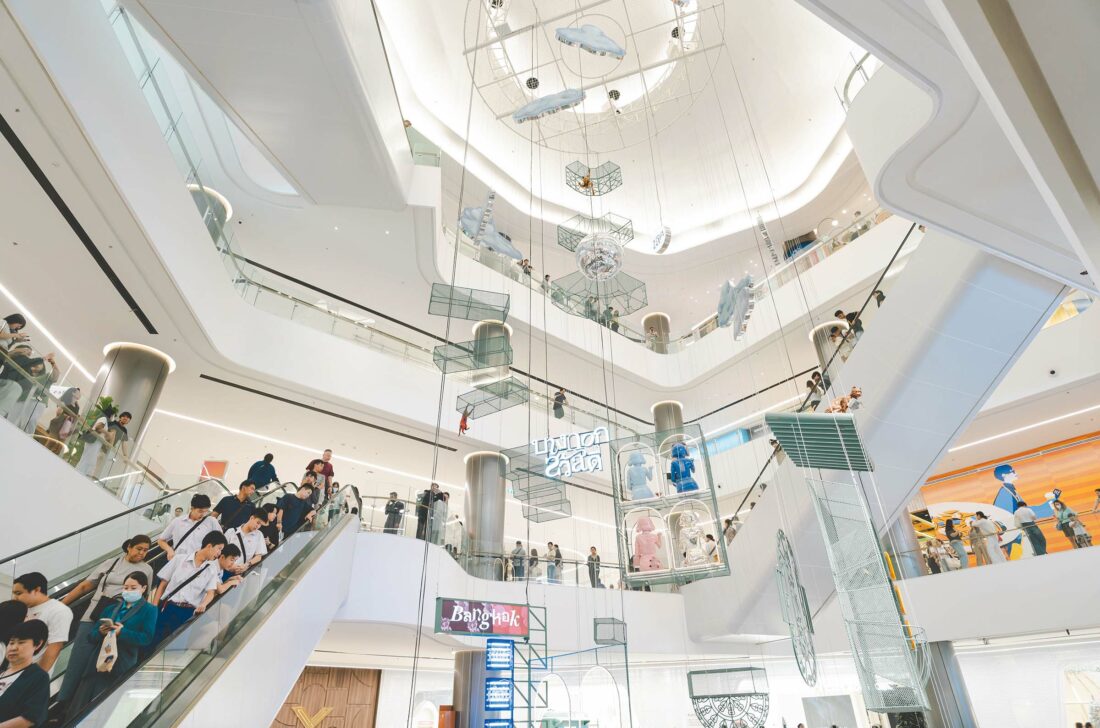 Parade Mall